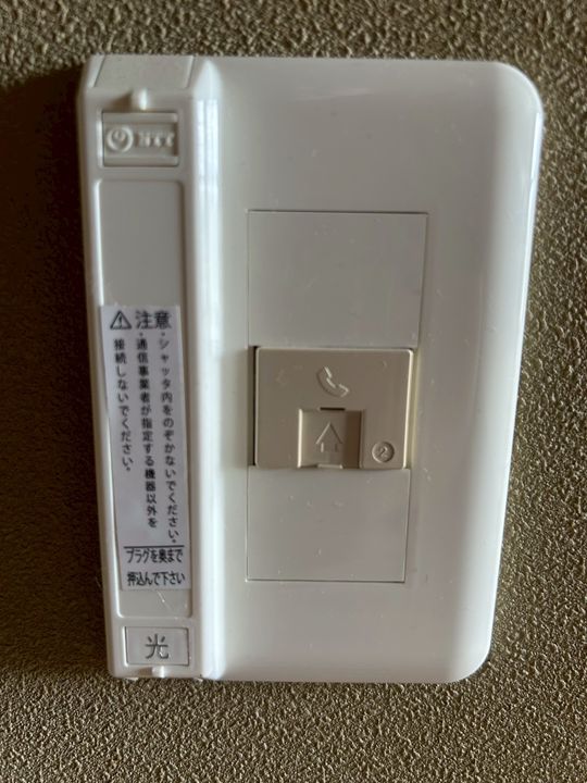 くぼたマンション302のその他画像