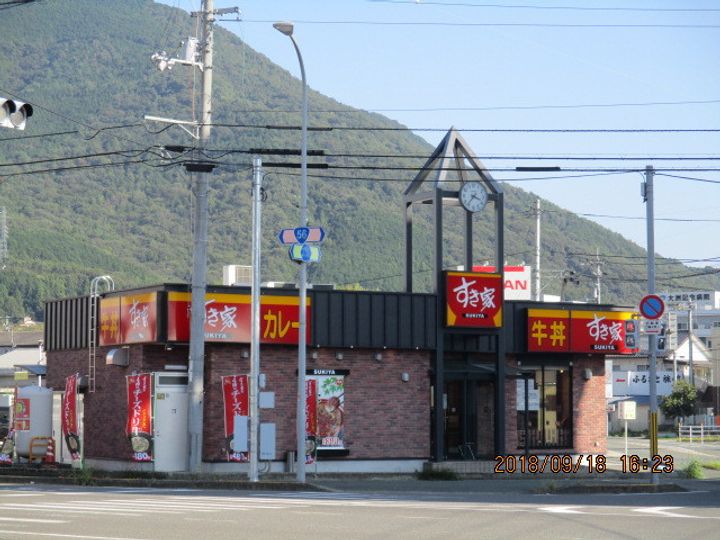 愛媛県大洲市八多喜町(一戸建)の賃貸物件戸建ての周辺