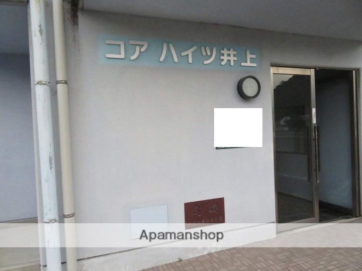 コアハイツ井上502のその他画像