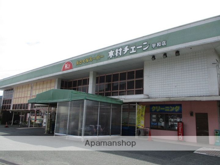 宇和マンション第2231の周辺
