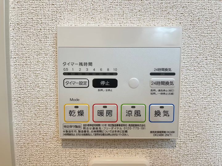 クラリーチェの内装