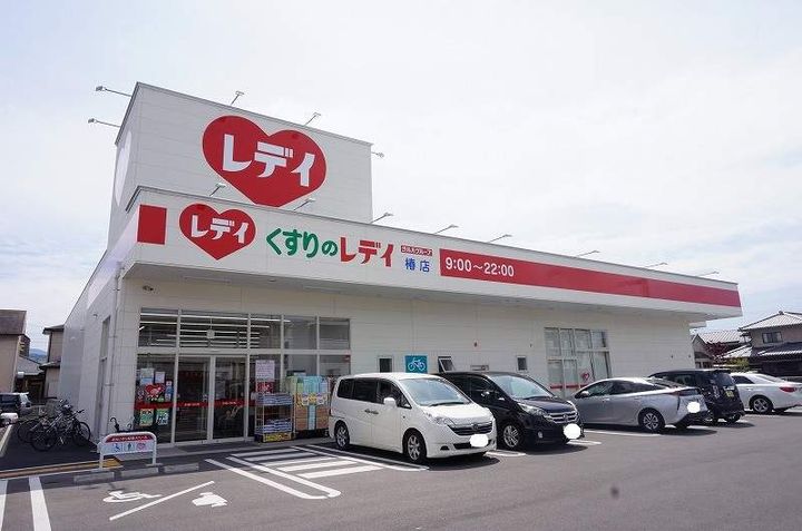 レオパレスグランドカメリアⅥ102の周辺