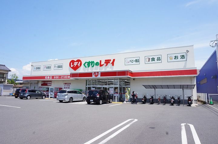 レオパレスグランドカメリアⅦ208の周辺