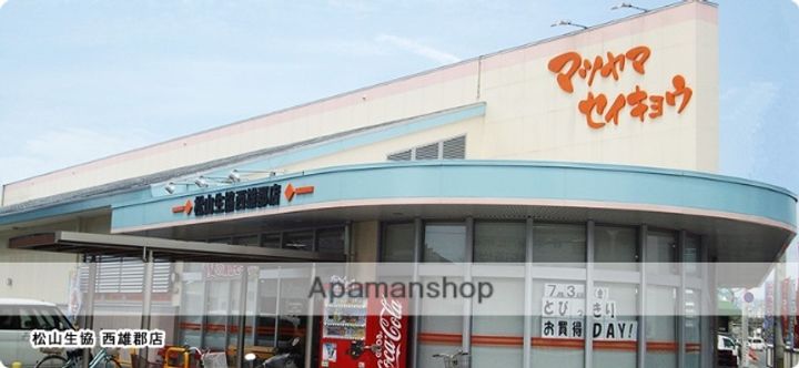 ルミウス南斎院207の周辺