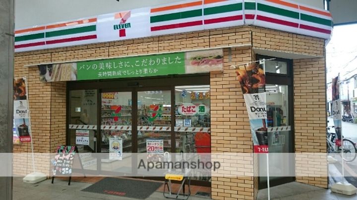 八束総合ビル405の周辺