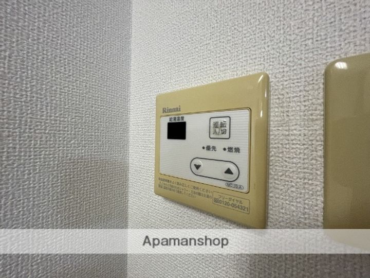 エピーメロン中村202の内装