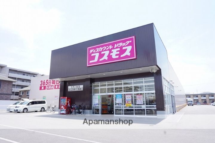 BELGRAVIA KINUYAMA SQUARE.202の周辺