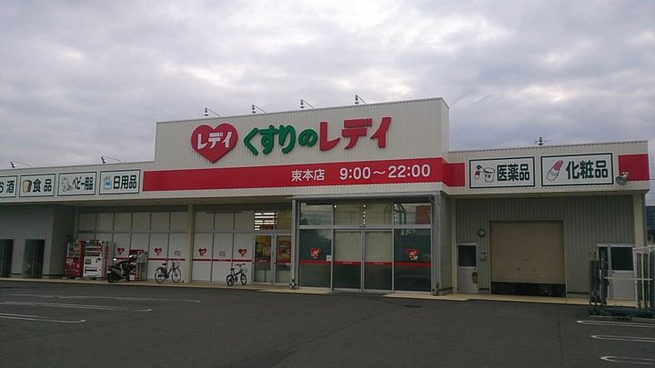 ボン・ミレイユの周辺