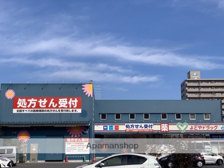 メゾンドエマイユ408の周辺