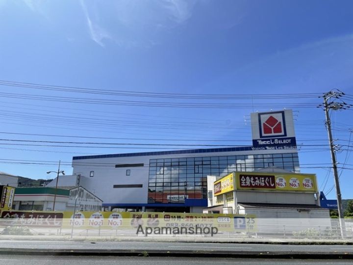 コーポ早坂の周辺