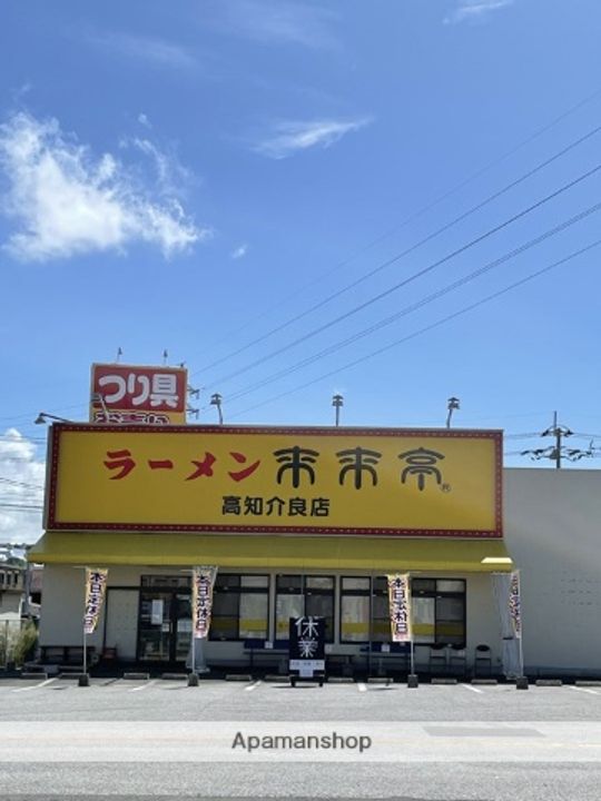 コーポ早坂の周辺