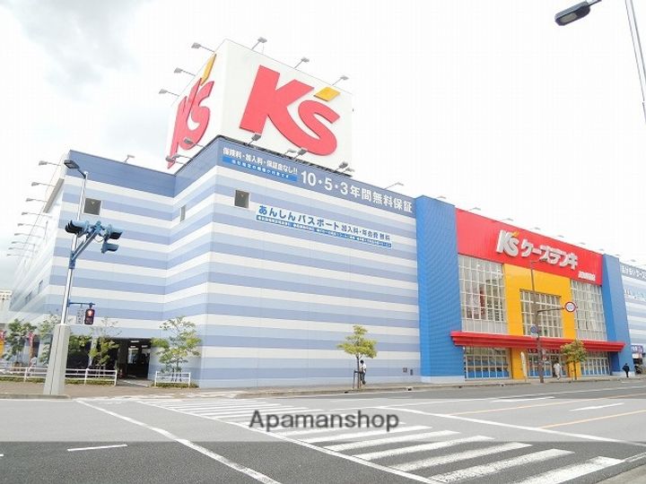コーポ高本201の周辺