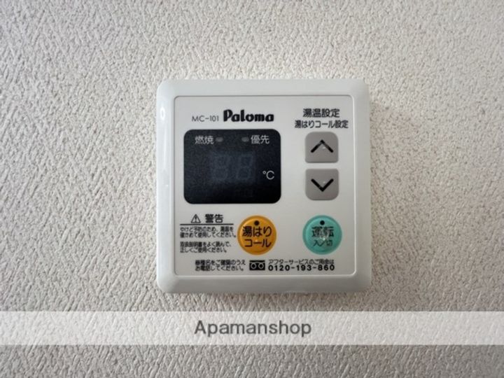 クレメント南宝永106の内装