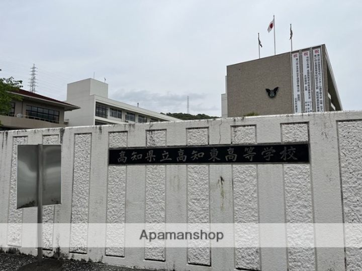 パレスハイツ萩野207の周辺