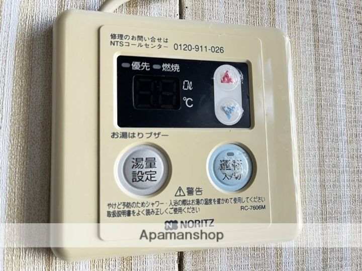 畠中アパート01の内装