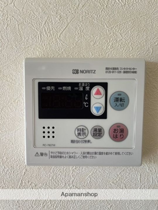 みつばちレジデンスのその他画像