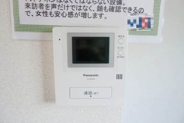 サンマリノ A棟102のその他画像