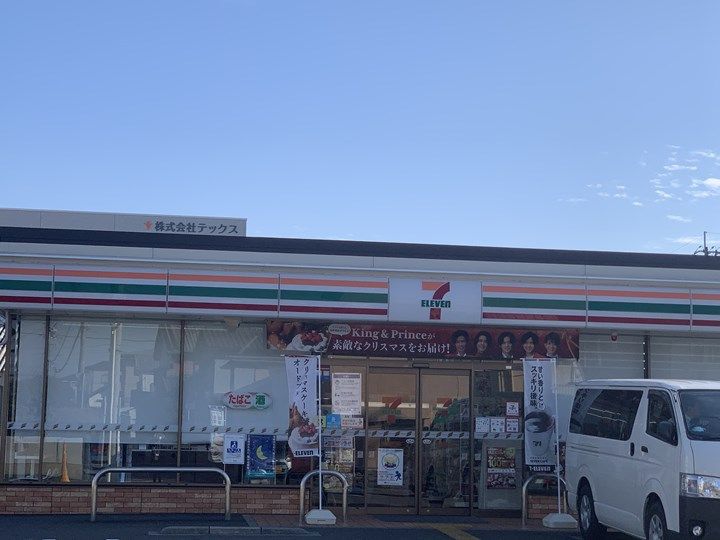 シャーメゾン上町の周辺