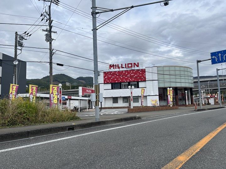 シャーメゾン アルファⅡの周辺