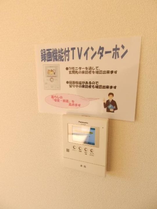 KANADA B棟のその他画像