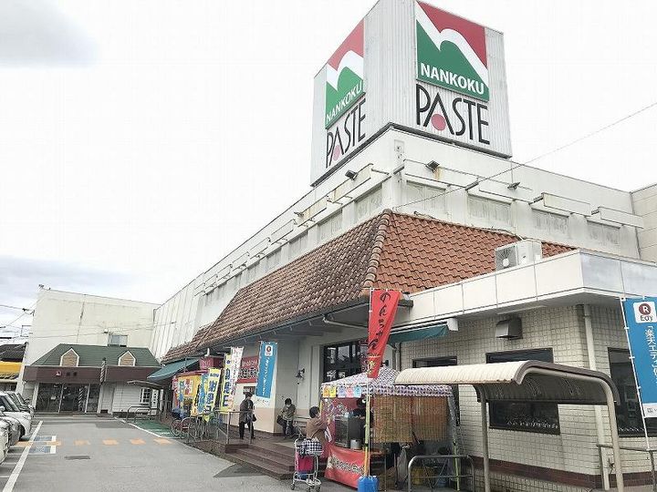 レオパレス南国1番館205の周辺
