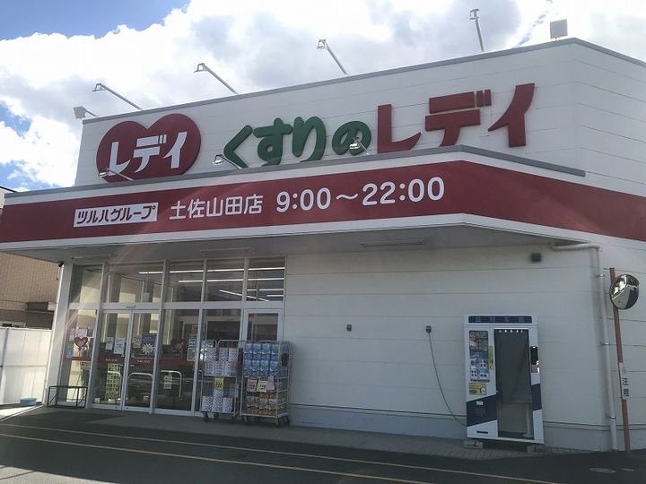 レオパレス弥生109の周辺