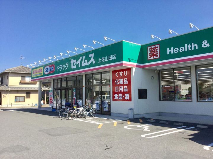 レオパレス弥生109の周辺