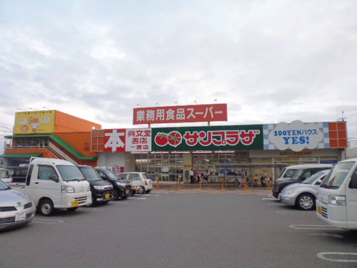 レオパレスソレーユ202の周辺