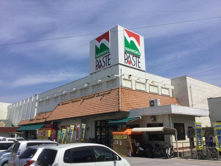 カレントハウスⅡCの周辺