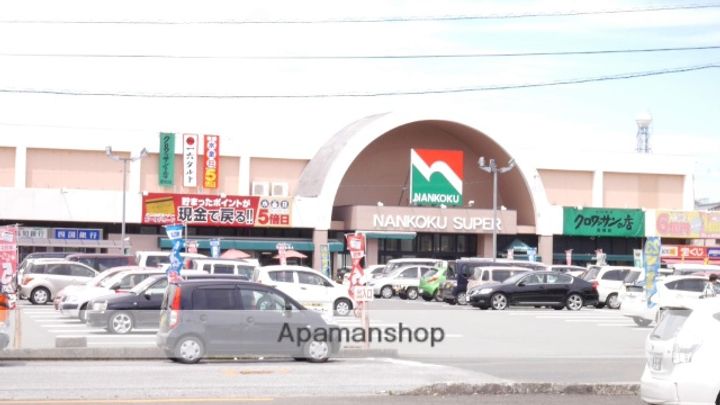 オレンジハイツ201の周辺