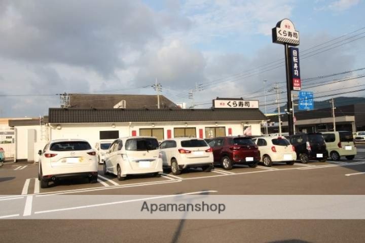 ハイスリー21Ⅱ302の周辺