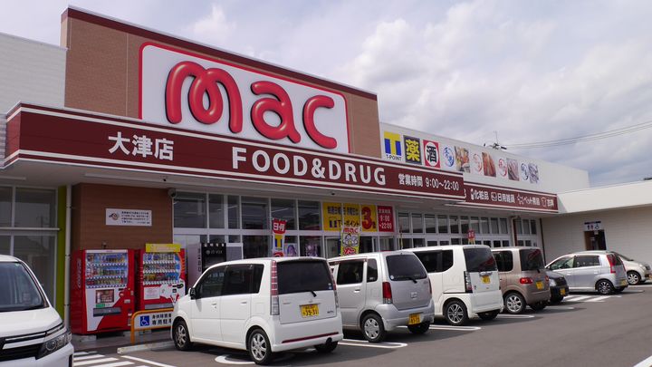 カナルシャトーD7の周辺