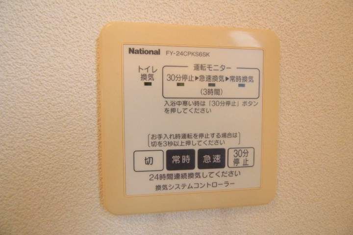 メゾンボヌールⅡ D棟の内装