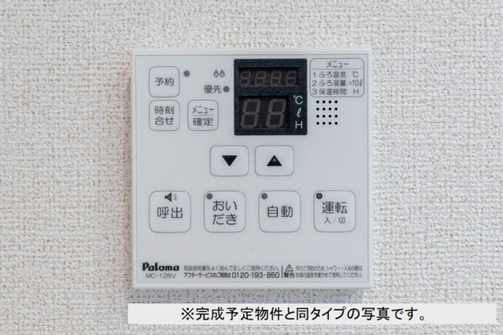 サニーグレイスAのその他画像