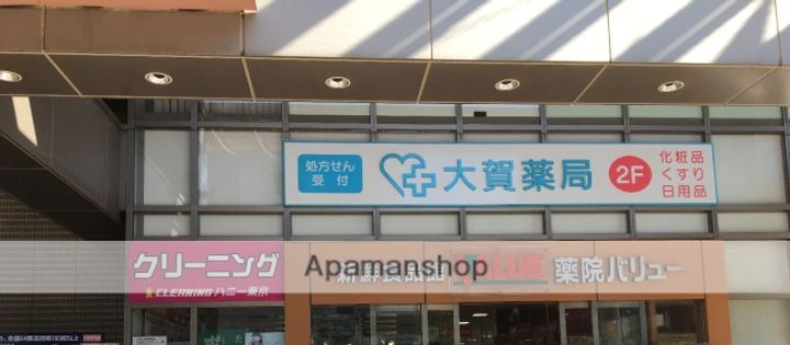 エンクレスト薬院大通の周辺