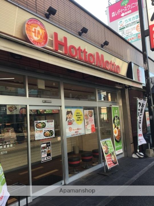 ピュアドーム博多ファインビューの周辺