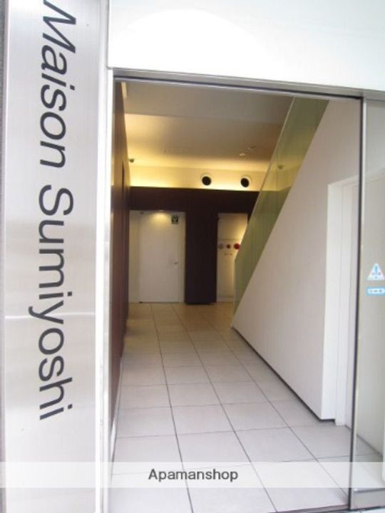 メゾン住吉のその他画像