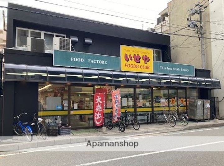 メゾン住吉の周辺