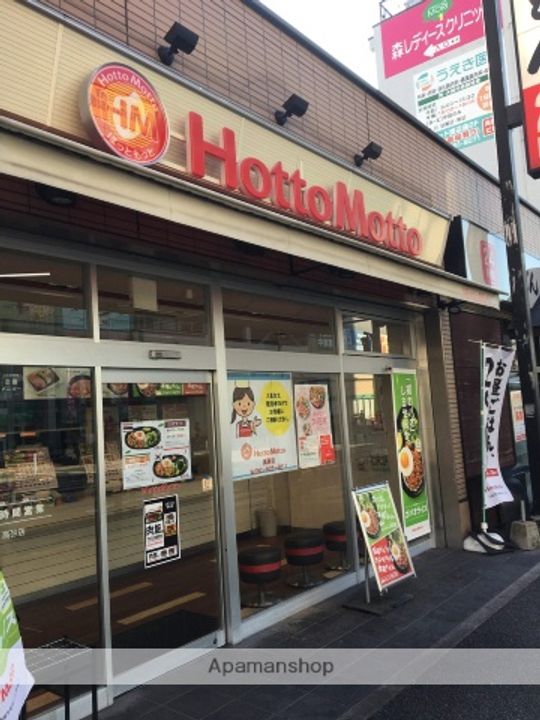 グランコート薬院の周辺