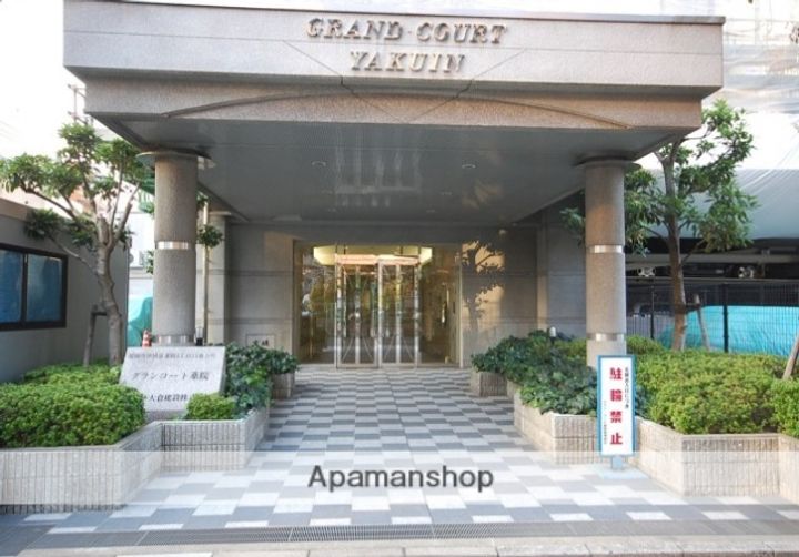 グランコート薬院のその他画像