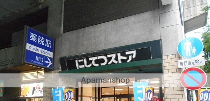 グランコート薬院の周辺