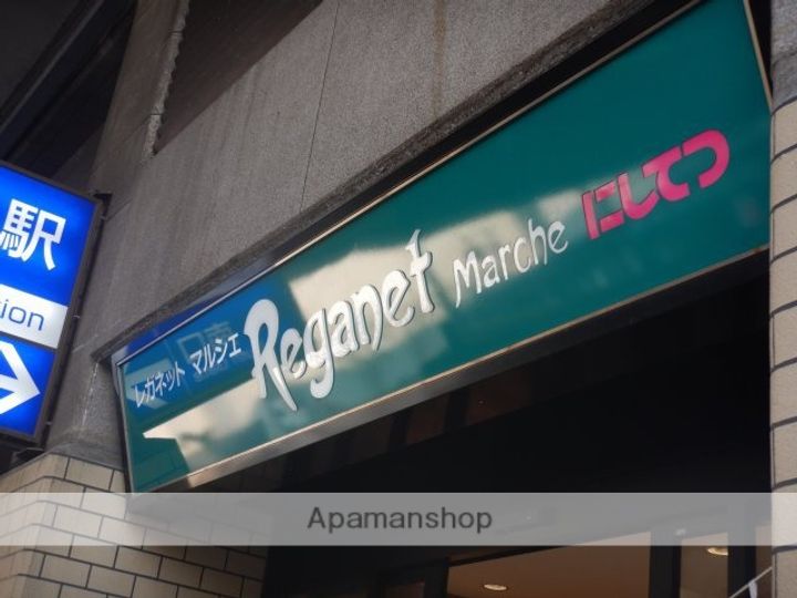 グランコート薬院の周辺