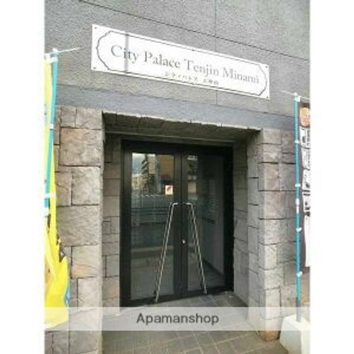 福岡県福岡市南区大楠3丁目の賃貸マンションのその他画像