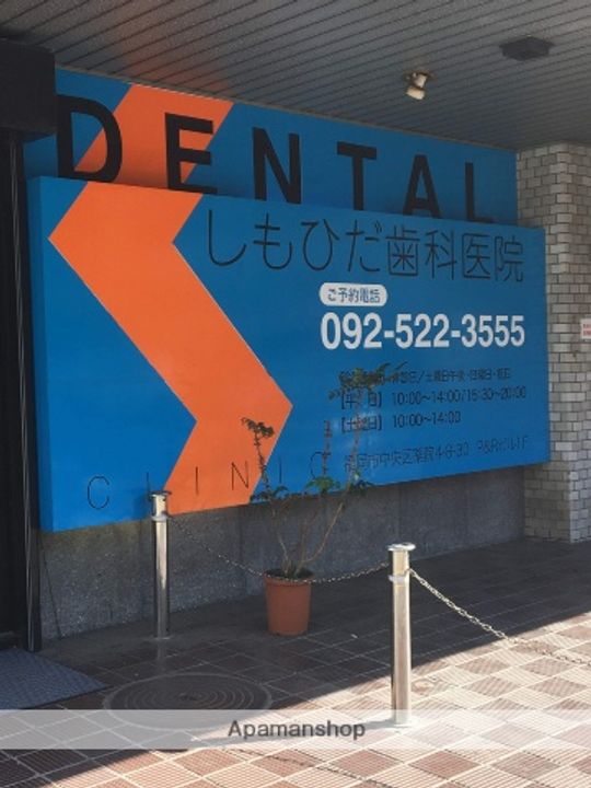 福岡県福岡市中央区高砂1丁目の賃貸マンションの周辺