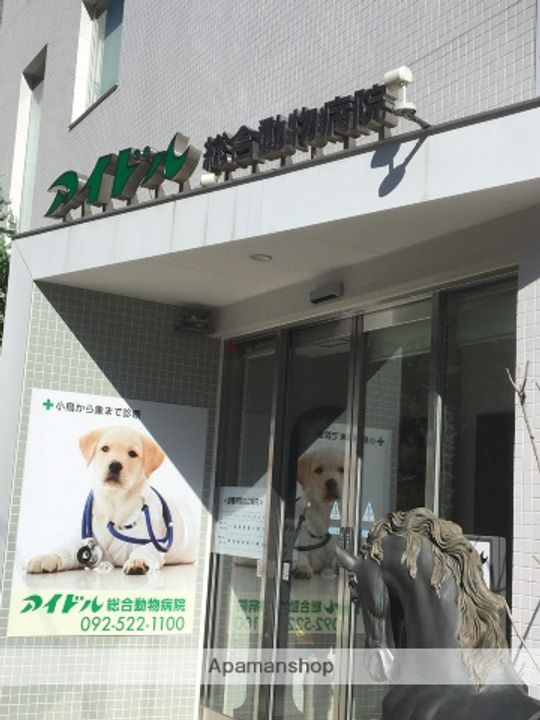 福岡県福岡市中央区高砂1丁目の賃貸マンションの周辺