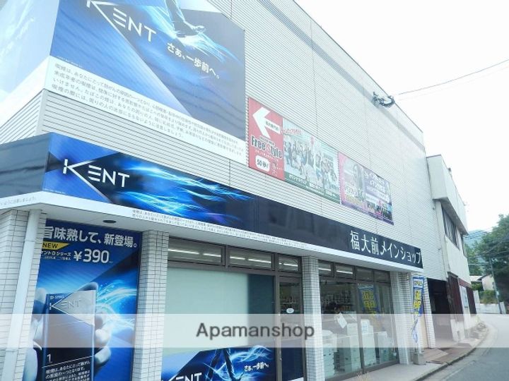 アビーロードA403の周辺