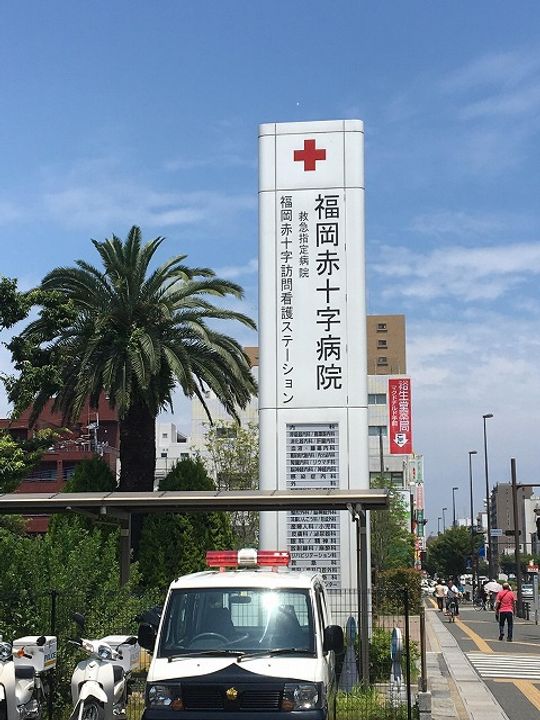 インペリアルヒルズ高宮の周辺