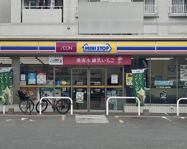 インペリアルヒルズ高宮の周辺