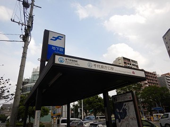 福岡県福岡市博多区千代1丁目の賃貸マンションの周辺