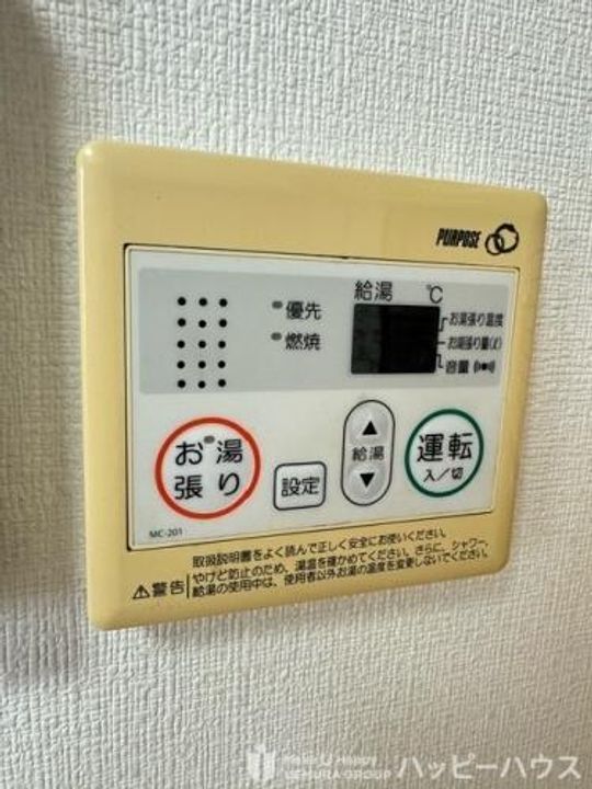 福岡県福岡市東区下原4丁目の賃貸マンションのその他画像